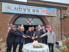 마산교구 사천본당 60주년