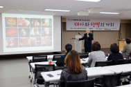 서울대교구 평신도사도직단체협의회, 생명권 주제 세미나 개최