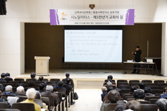 신학과사상학회·서울대교구 통합사목연구소 심포지엄