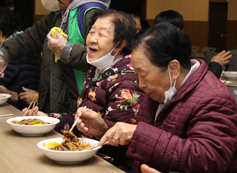 이웃과 나누는 한 끼에 웃음꽃 활짝 피었습니다