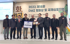 이기헌 주교, 제18회 DMZ 평화상 수상