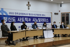 2023 한국교회 전망