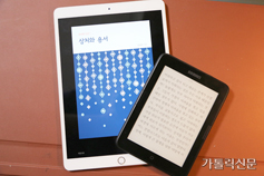 전자책(ebook)으로 신심서적 읽어볼까