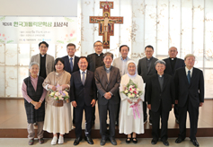 제26회 한국가톨릭문학상 시상식 개최