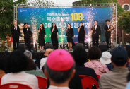 북수동본당 설립 100주년, 지역과 함께한 축제의 장