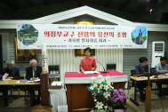 의정부교구 순교자공경위원회 ‘신앙의 유산 조명’ 심포지엄 개최