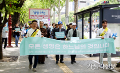 주교회의 가정과생명위원회, 대구서 ‘생명대행진’ 개최