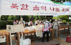 수원교구 '민족의 화해와 일치를 위한 기도의 날'