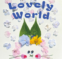 [문화단신] 최엘라 개인전 ‘Lovely World’