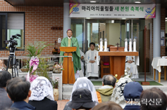 안동교구 ‘마리아의 울림들’ 새 본원 축복