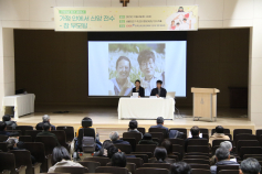 주교회의 가정과 생명위원회 ‘가정 신앙 전수’ 주제 세미나