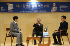 교구 생태환경위, 강우일 주교 초청 북콘서트 개최