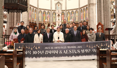 서울대교구 직장사목팀 30주년 감사미사