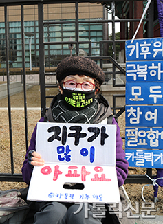 금요기후행동 최고령 활동가 최혜숙씨