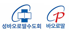 바오로딸, 출판사 상표·수도회 로고 변경